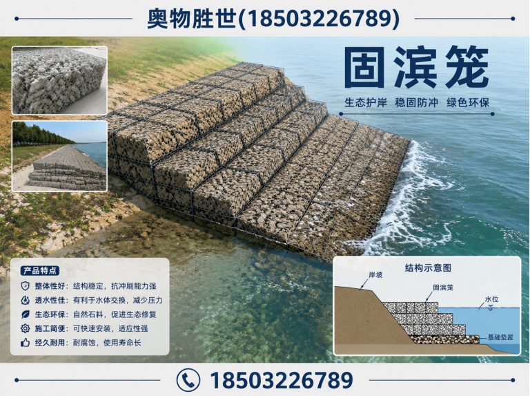 咸阳镀锌石笼网展示图